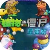 植物大战僵尸卡牌