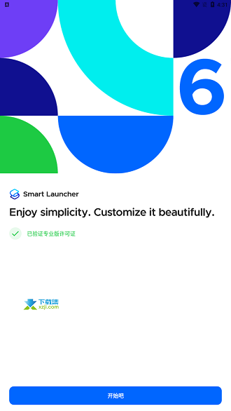 smart launcher主題