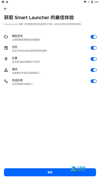smart launcher主題