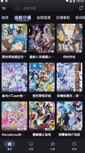 mi動漫