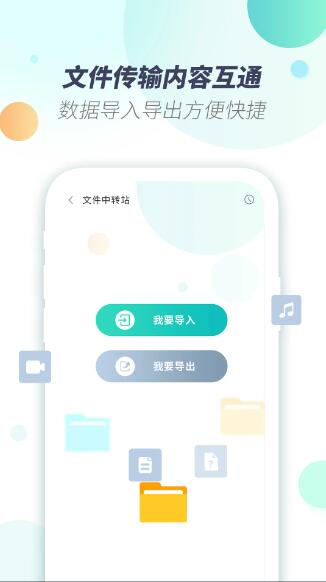 X8虛擬機(jī)截圖