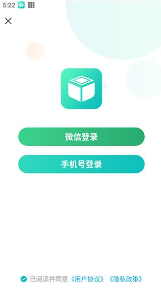 X8虛擬機(jī)