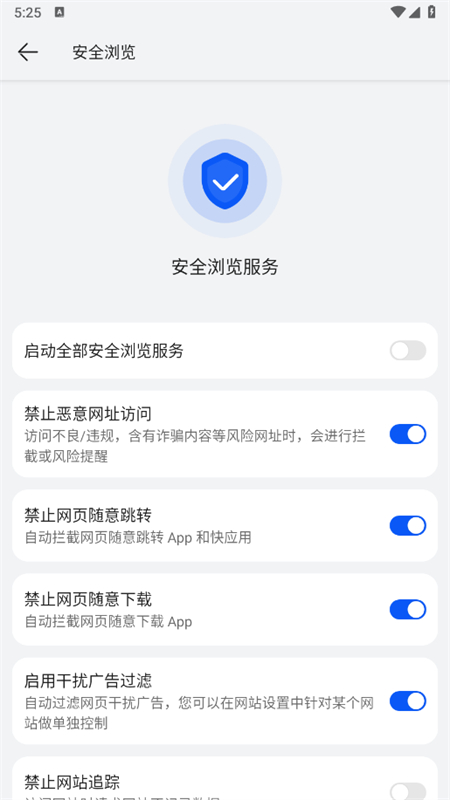 花瓣瀏覽器截圖