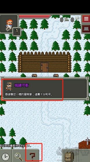 混血地牢截圖