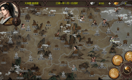 武林俠客傳