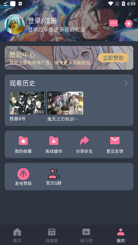 囧次元?jiǎng)勇?><h3>使用評(píng)測(cè)</h3><p>1、?軟件操作簡(jiǎn)單，用戶界面友好，通過(guò)關(guān)鍵詞搜索可以快速找到目標(biāo)動(dòng)漫資源。</p><p>2、?查看觀看歷史，為用戶推薦高質(zhì)量的熱門資源，并找到所有他們想要閱讀的漫畫。</p><p>3、?提供流暢的播放和觀看體驗(yàn)，具有極其清晰的圖像和各種漫畫資源可供隨時(shí)觀看。</p><p>4、?隨時(shí)體驗(yàn)海量高清資源，在這里欣賞動(dòng)漫。無(wú)論什么資源都是高清的。</p>                                <div   id="zt2hgv6d5ar8"   class="relation_box"></div>
                            </div>
                            <div   id="zt2hgv6d5ar8"   class="condition"><span><i></i>需要網(wǎng)絡(luò)</span><span><i></i>放心下載</span><span><i></i>免谷歌商店</span></div>
                        </div>
                    </div>
                    <div   id="zt2hgv6d5ar8"   class="item_">
                        <div   id="zt2hgv6d5ar8"   class="Min_box">
                            <div   id="zt2hgv6d5ar8"   class="title3">
                                <div   id="zt2hgv6d5ar8"   class="bt">軟件信息</div>
                                <div   id="zt2hgv6d5ar8"   class="line"></div>
                            </div>
                            <div   id="zt2hgv6d5ar8"   class="game_info">
                            	<div   id="zt2hgv6d5ar8"   class="feBaBtn swFeBtn"><i></i>舉報(bào)反饋</div>
                            	<p>開發(fā)者：<span>暫無(wú)資料</span>資費(fèi)：<span>免費(fèi)（軟件內(nèi)購(gòu)買項(xiàng)目）</span>系統(tǒng)要求：<span>安卓4.1以上</span>支持語(yǔ)言：<span>簡(jiǎn)體中文</span>軟件權(quán)限：<span id="zt2hgv6d5ar8"    class="gPower">查看</span>

																		隱私說(shuō)明：<span id="zt2hgv6d5ar8"    class="gSecret">查看</span>
								  


								</p>
                            </div>
                        </div>
                    </div>
                    <div   id="zt2hgv6d5ar8"   class="item_">
                        <div   id="zt2hgv6d5ar8"   class="Min_box">
                            <div   id="zt2hgv6d5ar8"   class="title3">
                                <div   id="zt2hgv6d5ar8"   class="bt">軟件截圖</div>
                                <div   id="zt2hgv6d5ar8"   class="line"></div>
                            </div>
                            <div   id="zt2hgv6d5ar8"   class="pic-c">
                                <div   id="zt2hgv6d5ar8"   class="snapShotWrap" id="snapShotWrap">
                                    <ul class="snapShotCont">
										<li id="zt2hgv6d5ar8"    class="snopshot"><img src="https://img5.jz5u.com/jz5u/imgfile/20250522/22042043mjrw.jpg" alt="囧次元?jiǎng)勇貓D"><span id="zt2hgv6d5ar8"    class="elementOverlays"></span></li>
										<li id="zt2hgv6d5ar8"    class="snopshot"><img src="https://img5.jz5u.com/jz5u/imgfile/20250522/22042044h5yd.jpg" alt="囧次元?jiǎng)勇貓D"><span id="zt2hgv6d5ar8"    class="elementOverlays"></span></li>
										<li id="zt2hgv6d5ar8"    class="snopshot"><img src="https://img5.jz5u.com/jz5u/imgfile/20250522/22042045y0ik.jpg" alt="囧次元?jiǎng)勇貓D"><span id="zt2hgv6d5ar8"    class="elementOverlays"></span></li>
                                    </ul>
                                    <span id="shotNext" class="snap-shot-btn next" title="下一張"><i></i></span>
                                    <span id="shotPrev" class="snap-shot-btn prev" title="上一張"><i></i></span>
                                </div>
                            </div>
                        </div>
                    </div>
							<!-- add0210 -->
							<div   id="zt2hgv6d5ar8"   class="item_">
								<div   id="zt2hgv6d5ar8"   class="Min_box">
									<div   id="zt2hgv6d5ar8"   class="title3">
										<div   id="zt2hgv6d5ar8"   class="bt">相關(guān)下載</div>
										<div   id="zt2hgv6d5ar8"   class="line"></div>
									</div>

									<ul class="relDown">
										<li>
											<a href="http://wllife.cn/Soft/92316.html" target="_blank" title="黑貓影視">
												<img src="https://img5.jz5u.com/jz5u/imgfile/20240327/271519524ygn.png" alt="黑貓影視">
												<div   id="zt2hgv6d5ar8"   class="info">
													<p>黑貓影視</p>
													<p><span>79.19M</span> | <span>影音播放</span></p>
													<span>查看</span>
												</div>
											</a>
										</li>
										<li>
											<a href="http://wllife.cn/Soft/24535.html" target="_blank" title="Superlingo">
												<img src="https://img5.jz5u.com/15/jz5uimg/up/202304/18/18171155jvah.png" alt="Superlingo">
												<div   id="zt2hgv6d5ar8"   class="info">
													<p>Superlingo</p>
													<p><span>49.31M</span> | <span>影音播放</span></p>
													<span>查看</span>
												</div>
											</a>
										</li>
										<li>
											<a href="http://wllife.cn/Soft/83996.html" target="_blank" title="海角社區(qū)安卓版">
												<img src="https://img5.jz5u.com/jz5u/imgfile/20231030/3019420488cm.png" alt="海角社區(qū)安卓版">
												<div   id="zt2hgv6d5ar8"   class="info">
													<p>海角社區(qū)安卓版</p>
													<p><span>116.12M</span> | <span>影音播放</span></p>
													<span>查看</span>
												</div>
											</a>
										</li>
										<li>
											<a href="http://wllife.cn/Soft/22427.html" target="_blank" title="夸克影視2021">
												<img src="https://img5.jz5u.com/15/imgfile/20210818/18105332uwjc.png" alt="夸克影視2021">
												<div   id="zt2hgv6d5ar8"   class="info">
													<p>夸克影視2021</p>
													<p><span>21.81M</span> | <span>影音播放</span></p>
													<span>查看</span>
												</div>
											</a>
										</li>
										<li>
											<a href="http://wllife.cn/Soft/20317.html" target="_blank" title="夸克影視app">
												<img src="https://img5.jz5u.com/15/imgfile/20210720/20090528hy6c.png" alt="夸克影視app">
												<div   id="zt2hgv6d5ar8"   class="info">
													<p>夸克影視app</p>
													<p><span>21.81M</span> | <span>影音播放</span></p>
													<span>查看</span>
												</div>
											</a>
										</li>
										<li>
											<a href="http://wllife.cn/Soft/92497.html" target="_blank" title="AcFun流鼻血版">
												<img src="https://img5.jz5u.com/jz5u/imgfile/20240329/29161438ffnx.png" alt="AcFun流鼻血版">
												<div   id="zt2hgv6d5ar8"   class="info">
													<p>AcFun流鼻血版</p>
													<p><span>98.52M</span> | <span>影音播放</span></p>
													<span>查看</span>
												</div>
											</a>
										</li>
									</ul>

								</div>
							</div>
							<!-- end -->
                    <!--合集推薦-->
                    <div   id="zt2hgv6d5ar8"   class="item_">
						<div   id="zt2hgv6d5ar8"   class="Min_box">
							<div   id="zt2hgv6d5ar8"   class="title3">
								<h2>合集推薦</h2>
								<div   id="zt2hgv6d5ar8"   class="line"></div>
							</div>
							<div   id="zt2hgv6d5ar8"   class="hj_tuijian">
								<div   id="zt2hgv6d5ar8"   class="ol">
									<div   id="zt2hgv6d5ar8"   class="li on">動(dòng)漫</div>
								</div>
								<div   id="zt2hgv6d5ar8"   class="lab">
									<div   id="zt2hgv6d5ar8"   class="lis ">
										<div   id="zt2hgv6d5ar8"   class="top_box">
											<div   id="zt2hgv6d5ar8"   class="img"><img src="https://img5.jz5u.com/15/imgfile/20210731/31162054qcd0.jpg"></div>
											<div   id="zt2hgv6d5ar8"   class="infor">
												<div   id="zt2hgv6d5ar8"   class="name">
													<div   id="zt2hgv6d5ar8"   class="bt">
														<a href="http://wllife.cn/heji/dm/" target="_blank">動(dòng)漫</a>
													</div>
													<span> [ 共<i>612款軟件</i>]</span>
												</div>
												<div   id="zt2hgv6d5ar8"   class="text">動(dòng)漫軟件推薦為用戶提供了好用且免費(fèi)的動(dòng)漫軟件大全的app下載，這里的的app擁有各種動(dòng)漫資源可以自由看，經(jīng)典日漫新番第一時(shí)間完成更新，而且強(qiáng)大的服務(wù)器保證了在線觀看的穩(wěn)定流暢，并且還有趣味彈幕可以使用，進(jìn)一步提升趣味性，想要獲取更多的資源就下載動(dòng)漫軟件推薦的app吧！</div>
											</div>
										</div>
										<ul class="clearfix">
											<li>
												<div   id="zt2hgv6d5ar8"   class="img"><img src="https://img5.jz5u.com/jz5u/imgfile/20250622/22040059azox.png"></div>
												<div   id="zt2hgv6d5ar8"   class="infor">
													<a href="http://wllife.cn/Soft/101873.html" class="name">Zedge壁紙</a>
													<p>25.24M</p>
													<p>系統(tǒng)工具</p>
												</div>
											</li>
											<li>
												<div   id="zt2hgv6d5ar8"   class="img"><img src="https://img5.jz5u.com/jz5u/imgfile/20250615/150400538m8y.png"></div>
												<div   id="zt2hgv6d5ar8"   class="infor">
													<a href="http://wllife.cn/Soft/101776.html" class="name">kazumi</a>
													<p>19.04M</p>
													<p>影音播放</p>
												</div>
											</li>
											<li>
												<div   id="zt2hgv6d5ar8"   class="img"><img src="https://img5.jz5u.com/xptheme/imgfile/20240415/15165340flt0.png"></div>
												<div   id="zt2hgv6d5ar8"   class="infor">
													<a href="http://wllife.cn/Soft/101580.html" class="name">嘶哩嘶哩動(dòng)漫</a>
													<p>28.33M</p>
													<p>影音播放</p>
												</div>
											</li>
											<li>
												<div   id="zt2hgv6d5ar8"   class="img"><img src="https://img5.jz5u.com/jz5u/imgfile/20250528/28042124lmxp.png"></div>
												<div   id="zt2hgv6d5ar8"   class="infor">
													<a href="http://wllife.cn/Soft/101513.html" class="name">漫漫國(guó)</a>
													<p>35.19M</p>
													<p>影音播放</p>
												</div>
											</li>
											<li>
												<div   id="zt2hgv6d5ar8"   class="img"><img src="https://img5.jz5u.com/jz5u/imgfile/20250521/210420335bj9.png"></div>
												<div   id="zt2hgv6d5ar8"   class="infor">
													<a href="http://wllife.cn/Soft/101430.html" class="name">mi動(dòng)漫</a>
													<p>29.62M</p>
													<p>影音播放</p>
												</div>
											</li>
											<li>
												<div   id="zt2hgv6d5ar8"   class="img"><img src="https://img5.jz5u.com/jz5u/imgfile/20250516/160441123csf.png"></div>
												<div   id="zt2hgv6d5ar8"   class="infor">
													<a href="http://wllife.cn/Soft/101364.html" class="name">肉肉漫畫</a>
													<p>11.81M</p>
													<p>資訊閱讀</p>
												</div>
											</li>
											<li>
												<div   id="zt2hgv6d5ar8"   class="img"><img src="https://img5.jz5u.com/17/imgfile/20230821/21101247ro8a.png"></div>
												<div   id="zt2hgv6d5ar8"   class="infor">
													<a href="http://wllife.cn/Soft/101325.html" class="name">薯?xiàng)l漫畫</a>
													<p>57.87M</p>
													<p>資訊閱讀</p>
												</div>
											</li>
											<li>
												<div   id="zt2hgv6d5ar8"   class="img"><img src="https://img5.jz5u.com/51pgzs/imgfile/20240204/041633036eih.png"></div>
												<div   id="zt2hgv6d5ar8"   class="infor">
													<a href="http://wllife.cn/Soft/101316.html" class="name">次元喵動(dòng)漫</a>
													<p>28.31M</p>
													<p>資訊閱讀</p>
												</div>
											</li>
											<li>
												<div   id="zt2hgv6d5ar8"   class="img"><img src="https://img5.jz5u.com/17/imgfile/20230629/29101926wp7x.jpg"></div>
												<div   id="zt2hgv6d5ar8"   class="infor">
													<a href="http://wllife.cn/Soft/101308.html" class="name">搜番神器</a>
													<p>25.53M</p>
													<p>系統(tǒng)工具</p>
												</div>
											</li>
										</ul>
									</div>
								</div>
							</div>
						</div>
					</div>
                    <div   id="zt2hgv6d5ar8"   class="item_">
						<div   id="zt2hgv6d5ar8"   class="Min_box">
							<div   id="zt2hgv6d5ar8"   class="title3">
								<h2>文章推薦</h2>
								<div   id="zt2hgv6d5ar8"   class="line"></div>
							</div>
							<div   id="zt2hgv6d5ar8"   class="jzRelNews">
								<ul>
								     <li><a href="http://wllife.cn/Articles/7351.html" target="_blank" title="手機(jī)電池健康度檢測(cè)app推薦-手機(jī)電池性能測(cè)試軟件哪個(gè)好用">手機(jī)電池健康度檢測(cè)app推薦-手機(jī)電池性能測(cè)試軟件哪個(gè)好用</a><span>01-06</span></li>
								     <li><a href="http://wllife.cn/Articles/7350.html" target="_blank" title="查看手機(jī)電池壽命的軟件推薦-電池健康度app哪個(gè)準(zhǔn)">查看手機(jī)電池壽命的軟件推薦-電池健康度app哪個(gè)準(zhǔn)</a><span>01-06</span></li>
								     <li><a href="http://wllife.cn/Articles/7349.html" target="_blank" title="什么軟件可以測(cè)試手機(jī)電池-測(cè)試電池容量的軟件推薦">什么軟件可以測(cè)試手機(jī)電池-測(cè)試電池容量的軟件推薦</a><span>01-06</span></li>
								     <li><a href="http://wllife.cn/Articles/7348.html" target="_blank" title="手機(jī)電池一鍵修復(fù)軟件哪個(gè)好-手機(jī)電池?fù)p耗檢測(cè)軟件大全">手機(jī)電池一鍵修復(fù)軟件哪個(gè)好-手機(jī)電池?fù)p耗檢測(cè)軟件大全</a><span>01-06</span></li>
								     <li><a href="http://wllife.cn/Articles/7347.html" target="_blank" title="檢測(cè)手機(jī)電池的軟件哪個(gè)好-檢查手機(jī)電池健康度的軟件推薦">檢測(cè)手機(jī)電池的軟件哪個(gè)好-檢查手機(jī)電池健康度的軟件推薦</a><span>01-06</span></li>
								     <li><a href="http://wllife.cn/Articles/7346.html" target="_blank" title="手機(jī)通話變聲器大全-最好的變聲器軟件是哪一款">手機(jī)通話變聲器大全-最好的變聲器軟件是哪一款</a><span>01-03</span></li>
								     <li><a href="http://wllife.cn/Articles/7345.html" target="_blank" title="微信聊天變聲器軟件哪個(gè)好用-游戲變聲器軟件推薦">微信聊天變聲器軟件哪個(gè)好用-游戲變聲器軟件推薦</a><span>01-03</span></li>
								     <li><a href="http://wllife.cn/Articles/7344.html" target="_blank" title="不用充錢的變聲器軟件推薦-可以實(shí)時(shí)變聲的變聲器哪個(gè)好用">不用充錢的變聲器軟件推薦-可以實(shí)時(shí)變聲的變聲器哪個(gè)好用</a><span>01-03</span></li>
								     <li><a href="http://wllife.cn/Articles/7343.html" target="_blank" title="變女聲很自然的變聲器推薦-什么變聲器軟件最好用">變女聲很自然的變聲器推薦-什么變聲器軟件最好用</a><span>01-03</span></li>
								     <li><a href="http://wllife.cn/Articles/7342.html" target="_blank" title="不需要會(huì)員的變聲器有哪些-不收費(fèi)的變聲器軟件大全">不需要會(huì)員的變聲器有哪些-不收費(fèi)的變聲器軟件大全</a><span>01-03</span></li>
								</ul>
							</div>
						</div>
					</div>
					<div   id="zt2hgv6d5ar8"   class="item_">
					    <div   id="zt2hgv6d5ar8"   class="Min_box">
					        <div   id="zt2hgv6d5ar8"   class="title3">
					            <h2>最新錄入</h2>
					            <div   id="zt2hgv6d5ar8"   class="line"></div>
					        </div>
							<div   id="zt2hgv6d5ar8"   class="gameNEn">
							    <ul>
							        <li><a href="http://wllife.cn/Soft/100575.html" title="云點(diǎn)擊云電腦">
							                <img src="https://img5.jz5u.com/jz5u/imgfile/20250428/28101833024x.jpg" alt="云點(diǎn)擊云電腦">
							                <p>云點(diǎn)擊云電腦</p><span>游戲輔助</span>
							            </a>
							        </li>
							        <li><a href="http://wllife.cn/Soft/100524.html" title="游戲翻譯大師">
							                <img src="https://img5.jz5u.com/jz5u/imgfile/20250425/25104817malp.png" alt="游戲翻譯大師">
							                <p>游戲翻譯大師</p><span>游戲輔助</span>
							            </a>
							        </li>
							        <li><a href="http://wllife.cn/Soft/100515.html" title="Snes9x">
							                <img src="https://img5.jz5u.com/jz5u/imgfile/20250425/25092738hu3t.jpg" alt="Snes9x">
							                <p>Snes9x</p><span>游戲輔助</span>
							            </a>
							        </li>
							        <li><a href="http://wllife.cn/Soft/100596.html" title="圖靈自動(dòng)點(diǎn)擊器">
							                <img src="https://img5.jz5u.com/jz5u/imgfile/20250429/29102639d63e.png" alt="圖靈自動(dòng)點(diǎn)擊器">
							                <p>圖靈自動(dòng)點(diǎn)擊器</p><span>系統(tǒng)工具</span>
							            </a>
							        </li>
							        <li><a href="http://wllife.cn/Soft/87242.html" title="愛玩機(jī)工具箱舊版">
							                <img src="https://img5.jz5u.com/jz5u/imgfile/20240103/03102239r8ft.png" alt="愛玩機(jī)工具箱舊版">
							                <p>愛玩機(jī)工具箱舊版</p><span>生活實(shí)用</span>
							            </a>
							        </li>
							        <li><a href="http://wllife.cn/Soft/81482.html" title="shizuku安卓版">
							                <img src="https://img5.jz5u.com/jz5u/imgfile/20231012/12115611ub0d.png" alt="shizuku安卓版">
							                <p>shizuku安卓版</p><span>系統(tǒng)工具</span>
							            </a>
							        </li>
							        <li><a href="http://wllife.cn/Soft/87206.html" title="Shizuku13.3版本">
							                <img src="https://img5.jz5u.com/jz5u/imgfile/20240102/02102405mwcz.png" alt="Shizuku13.3版本">
							                <p>Shizuku13.3版本</p><span>系統(tǒng)工具</span>
							            </a>
							        </li>
							        <li><a href="http://wllife.cn/Soft/93691.html" title="三星sam helper">
							                <img src="https://img5.jz5u.com/jz5u/imgfile/20240424/241426112je4.png" alt="三星sam helper">
							                <p>三星sam helper</p><span>系統(tǒng)工具</span>
							            </a>
							        </li>
							        <li><a href="http://wllife.cn/Soft/93732.html" title="sam helper中文版">
							                <img src="https://img5.jz5u.com/jz5u/imgfile/20240425/25130511gvs6.png" alt="sam helper中文版">
							                <p>sam helper中文版</p><span>系統(tǒng)工具</span>
							            </a>
							        </li>
							        <li><a href="http://wllife.cn/Soft/101096.html" title="畫質(zhì)怪獸畫質(zhì)助手">
							                <img src="https://img5.jz5u.com/jz5u/imgfile/20250511/11085801ctpu.png" alt="畫質(zhì)怪獸畫質(zhì)助手">
							                <p>畫質(zhì)怪獸畫質(zhì)助手</p><span>其它應(yīng)用</span>
							            </a>
							        </li>
							        <li><a href="http://wllife.cn/Soft/102016.html" title="搜狗翻譯精簡(jiǎn)版">
							                <img src="https://img5.jz5u.com/jz5u/imgfile/20250701/01105526xnxk.png" alt="搜狗翻譯精簡(jiǎn)版">
							                <p>搜狗翻譯精簡(jiǎn)版</p><span>生活實(shí)用</span>
							            </a>
							        </li>
							        <li><a href="http://wllife.cn/Soft/102015.html" title="推劇助手">
							                <img src="https://img5.jz5u.com/jz5u/imgfile/20250701/01040100lppq.png" alt="推劇助手">
							                <p>推劇助手</p><span>影音播放</span>
							            </a>
							        </li>
							    </ul>
							</div>
						</div>
					</div>
                </div>
            </div>
        </div>
        <div   id="zt2hgv6d5ar8"   class="Cont_R">
        	<!-- 熱門搜索 -->
        	
			<div   id="zt2hgv6d5ar8"   class="Min_R">
				<div   id="zt2hgv6d5ar8"   class="title_h">
				    <div   id="zt2hgv6d5ar8"   class="bt">熱門軟件</div>
				</div>
				<div   id="zt2hgv6d5ar8"   class="MinSc">
				    <ul>
				        <li><a href="http://wllife.cn/Soft/86516.html" title="18comic漫畫">18comic漫畫</a></li>
				        <li><a href="http://wllife.cn/Soft/90408.html" title="天堂漫畫官網(wǎng)版">天堂漫畫官網(wǎng)版</a></li>
				        <li><a href="http://wllife.cn/Soft/92316.html" title="黑貓影視">黑貓影視</a></li>
				        <li><a href="http://wllife.cn/Soft/91573.html" title="ehviewer白色版安卓版">ehviewer白色版安卓版</a></li>
				        <li><a href="http://wllife.cn/Soft/86293.html" title="JM天堂">JM天堂</a></li>
				        <li><a href="http://wllife.cn/Soft/86292.html" title="天堂漫畫(JMComic)">天堂漫畫(JMComic)</a></li>
				        <li><a href="http://wllife.cn/Soft/92032.html" title="jmcomic1.6.8安裝包">jmcomic1.6.8安裝包</a></li>
				        <li><a href="http://wllife.cn/Soft/81325.html" title="ace畫質(zhì)助手國(guó)際服">ace畫質(zhì)助手國(guó)際服</a></li>
				        <li><a href="http://wllife.cn/Soft/14588.html" title="畫質(zhì)魔盒超廣角">畫質(zhì)魔盒超廣角</a></li>
				    </ul>
				</div>
			</div>
            <!--近期大作-->
            
            <div   id="zt2hgv6d5ar8"   class="Min_R">
				<div   id="zt2hgv6d5ar8"   class="title_h">
				    <h2>必備軟件榜</h2>
				</div>
				<div   id="zt2hgv6d5ar8"   class="MinRc">
				    <ul>
				        <li><a href="http://wllife.cn/Soft/2226.html" class="img"><img src="https://img5.jz5u.com/15/imgfile/20200821/21191143vu74.jpg"> </a>
				            <div   id="zt2hgv6d5ar8"   class="infor">
				                <a href="http://wllife.cn/Soft/2226.html" class="name">手機(jī)淘寶</a>
				                 <p>
				                    <span>時(shí)尚購(gòu)物</span>
				                    <span>中文</span>
				                    <span>301</span>
				                    <span>178.21M</span>
				                </p>
				            </div><a href="http://wllife.cn/Soft/2226.html" class="btn">查看</a>
				        </li>
				        <li><a href="http://wllife.cn/Soft/16504.html" class="img"><img src="https://img5.jz5u.com/15/jz5uimg/up/202302/10/10174149qfl6.png"> </a>
				            <div   id="zt2hgv6d5ar8"   class="infor">
				                <a href="http://wllife.cn/Soft/16504.html" class="name">狻狻樂(lè)動(dòng)計(jì)步</a>
				                 <p>
				                    <span>運(yùn)動(dòng)健康</span>
				                    <span>中文</span>
				                    <span>1.0.0</span>
				                    <span>27.01M</span>
				                </p>
				            </div><a href="http://wllife.cn/Soft/16504.html" class="btn">查看</a>
				        </li>
				        <li><a href="http://wllife.cn/Soft/5870.html" class="img"><img src="https://img5.jz5u.com/15/imgfile/20200924/24143235mpwb.png"> </a>
				            <div   id="zt2hgv6d5ar8"   class="infor">
				                <a href="http://wllife.cn/Soft/5870.html" class="name">網(wǎng)易有道詞典</a>
				                 <p>
				                    <span>辦公學(xué)習(xí)</span>
				                    <span>中文</span>
				                    <span>9.2.30</span>
				                    <span>105.7M</span>
				                </p>
				            </div><a href="http://wllife.cn/Soft/5870.html" class="btn">查看</a>
				        </li>
				        <li><a href="http://wllife.cn/Soft/104.html" class="img"><img src="https://img5.jz5u.com/15/imgfile/20200730/30175628wypq.png"> </a>
				            <div   id="zt2hgv6d5ar8"   class="infor">
				                <a href="http://wllife.cn/Soft/104.html" class="name">解壓全能王</a>
				                 <p>
				                    <span>辦公學(xué)習(xí)</span>
				                    <span>中文</span>
				                    <span>100</span>
				                    <span>14M</span>
				                </p>
				            </div><a href="http://wllife.cn/Soft/104.html" class="btn">查看</a>
				        </li>
				        <li><a href="http://wllife.cn/Soft/3304.html" class="img"><img src="https://img5.jz5u.com/15/imgfile/20200902/02101635tvav.png"> </a>
				            <div   id="zt2hgv6d5ar8"   class="infor">
				                <a href="http://wllife.cn/Soft/3304.html" class="name">題拍拍</a>
				                 <p>
				                    <span>辦公學(xué)習(xí)</span>
				                    <span>中文</span>
				                    <span>v1.5</span>
				                    <span>17.76M</span>
				                </p>
				            </div><a href="http://wllife.cn/Soft/3304.html" class="btn">查看</a>
				        </li>
				        <li><a href="http://wllife.cn/Soft/10593.html" class="img"><img src="https://img5.jz5u.com/15/imgfile/20201208/08201509ytld.png"> </a>
				            <div   id="zt2hgv6d5ar8"   class="infor">
				                <a href="http://wllife.cn/Soft/10593.html" class="name">有道云筆記</a>
				                 <p>
				                    <span>辦公學(xué)習(xí)</span>
				                    <span>中文</span>
				                    <span>7.0.1</span>
				                    <span>61.84M</span>
				                </p>
				            </div><a href="http://wllife.cn/Soft/10593.html" class="btn">查看</a>
				        </li>
				        <li><a href="http://wllife.cn/Soft/24086.html" class="img"><img src="https://img5.jz5u.com/15/imgfile/20211014/14154444tvw7.png"> </a>
				            <div   id="zt2hgv6d5ar8"   class="infor">
				                <a href="http://wllife.cn/Soft/24086.html" class="name">233樂(lè)園游戲盒子</a>
				                 <p>
				                    <span>游戲輔助</span>
				                    <span>中文</span>
				                    <span>v1.0</span>
				                    <span>0M</span>
				                </p>
				            </div><a href="http://wllife.cn/Soft/24086.html" class="btn">查看</a>
				        </li>
				        <li><a href="http://wllife.cn/Soft/21302.html" class="img"><img src="https://img5.jz5u.com/15/imgfile/20210802/021323414fc4.jpg"> </a>
				            <div   id="zt2hgv6d5ar8"   class="infor">
				                <a href="http://wllife.cn/Soft/21302.html" class="name">7733游戲盒</a>
				                 <p>
				                    <span>其它應(yīng)用</span>
				                    <span>中文</span>
				                    <span>8.3.9</span>
				                    <span>21.75M</span>
				                </p>
				            </div><a href="http://wllife.cn/Soft/21302.html" class="btn">查看</a>
				        </li>
				        <li><a href="http://wllife.cn/Soft/36062.html" class="img"><img src="https://img5.jz5u.com/15/imgfile/20220518/2022051614142555208_APP.jpg.jpg"> </a>
				            <div   id="zt2hgv6d5ar8"   class="infor">
				                <a href="http://wllife.cn/Soft/36062.html" class="name">小二軟件庫(kù)</a>
				                 <p>
				                    <span>系統(tǒng)工具</span>
				                    <span>中文</span>
				                    <span>6.0</span>
				                    <span>8.45M</span>
				                </p>
				            </div><a href="http://wllife.cn/Soft/36062.html" class="btn">查看</a>
				        </li>
				        <li><a href="http://wllife.cn/Soft/60476.html" class="img"><img src="https://img5.jz5u.com/15/jz5uimg/up/202303/16/16152450h36j.png"> </a>
				            <div   id="zt2hgv6d5ar8"   class="infor">
				                <a href="http://wllife.cn/Soft/60476.html" class="name">zero比例助手無(wú)黑邊</a>
				                 <p>
				                    <span>其它應(yīng)用</span>
				                    <span>中文</span>
				                    <span>1.91.00</span>
				                    <span>9.67M</span>
				                </p>
				            </div><a href="http://wllife.cn/Soft/60476.html" class="btn">查看</a>
				        </li>
				    </ul>
				</div>
			</div>
       <div   id="zt2hgv6d5ar8"   class="Min_R">
        <div   id="zt2hgv6d5ar8"   class="title_h">
            <h2 class="bt">同類軟件</h2>
        </div>
        <div   id="zt2hgv6d5ar8"   class="MinSc">
            <ul>
				    <li><a href="http://wllife.cn/Soft/92316.html" title="黑貓影視">黑貓影視</a></li>
				    <li><a href="http://wllife.cn/Soft/24535.html" title="Superlingo">Superlingo</a></li>
				    <li><a href="http://wllife.cn/Soft/83996.html" title="海角社區(qū)安卓版">海角社區(qū)安卓版</a></li>
				    <li><a href="http://wllife.cn/Soft/22427.html" title="夸克影視2021">夸克影視2021</a></li>
				    <li><a href="http://wllife.cn/Soft/20317.html" title="夸克影視app">夸克影視app</a></li>
				    <li><a href="http://wllife.cn/Soft/92497.html" title="AcFun流鼻血版">AcFun流鼻血版</a></li>
				    <li><a href="http://wllife.cn/Soft/26179.html" title="健健康康">健健康康</a></li>
				    <li><a href="http://wllife.cn/Soft/94465.html" title="南瓜電影電視版">南瓜電影電視版</a></li>
				    <li><a href="http://wllife.cn/Soft/86566.html" title="jmcomic1.6.0官網(wǎng)版安裝包">jmcomic1.6.0官網(wǎng)版安裝包</a></li>
				    <li><a href="http://wllife.cn/Soft/23033.html" title="DIY101">DIY101</a></li>
				    <li><a href="http://wllife.cn/Soft/94438.html" title="口袋鈴聲">口袋鈴聲</a></li>
				    <li><a href="http://wllife.cn/Soft/24394.html" title="青娛樂(lè)直播">青娛樂(lè)直播</a></li>
				    <li><a href="http://wllife.cn/Soft/20921.html" title="合歡堂視頻">合歡堂視頻</a></li>
				    <li><a href="http://wllife.cn/Soft/94436.html" title="脈沖音樂(lè)播放器 1.12.0">脈沖音樂(lè)播放器 1.12.0</a></li>
				    <li><a href="http://wllife.cn/Soft/20945.html" title="lutu視頻新版">lutu視頻新版</a></li>
            </ul>
        </div>
      </div>
        </div>
    </div>
</div>


<div   id="zt2hgv6d5ar8"   class="fotter_warp">
	<div   id="zt2hgv6d5ar8"   class="fotter_but">
		<div   id="zt2hgv6d5ar8"   class="center">
			<p>CopyRight?2005-2025 《JZ5U下載站》wllife.cn All Right Reserved <a href="http://wllife.cn/support/sitemap.asp" target="_blank">網(wǎng)站地圖</a> <a  target="_blank">滬ICP備2023033288號(hào)-9</a> 侵權(quán)違規(guī)舉報(bào)郵箱：syw12365#163.com</p>
			<p>本站所有軟件來(lái)自互聯(lián)網(wǎng)，版權(quán)歸原著所有。如有侵權(quán)，敬請(qǐng)來(lái)信告知（syw12365#163.com），我們將及時(shí)撤銷。</p>
		</div>
	</div>
</div>



<div style="display:none">
	
</div>

<div   id="zt2hgv6d5ar8"   class="yuyue_warp">
    <div   id="zt2hgv6d5ar8"   class="yuyue_box item_box">
        <div   id="zt2hgv6d5ar8"   class="bt"><i></i>立即預(yù)約</div>
        <div   id="zt2hgv6d5ar8"   class="input_">
            <input type="text" id="mobile" placeholder="請(qǐng)輸入預(yù)約電話">
        </div>
        <div   id="zt2hgv6d5ar8"   class="btn">
            <a onclick="yuyueform(101435)">確定</a>
        </div>
        <div   id="zt2hgv6d5ar8"   class="close"></div>
    </div>
</div>
<div   id="zt2hgv6d5ar8"   class="feedBack hide">
	<div   id="zt2hgv6d5ar8"   class="feBaBox">
		<div   id="zt2hgv6d5ar8"   class="feBaClose"><i></i></div>
		<div   id="zt2hgv6d5ar8"   class="feHead">軟件反饋</div>
		<div   id="zt2hgv6d5ar8"   class="feBack">
		    <p>反饋原因</p>
		    <div   id="zt2hgv6d5ar8"   class="info">


		        <div   id="zt2hgv6d5ar8"   class=