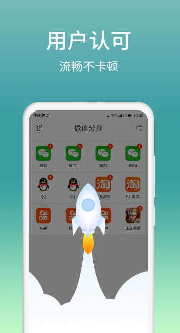 微分身版32位庫截圖