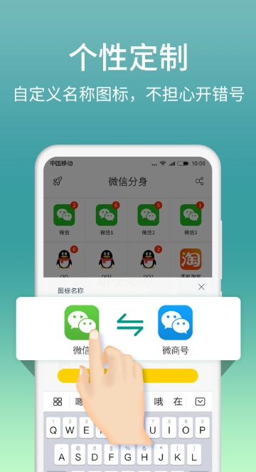 微分身版32位庫截圖