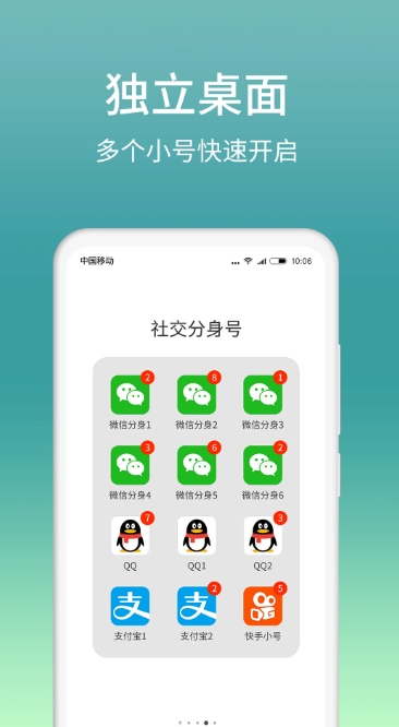 微分身版32位庫截圖