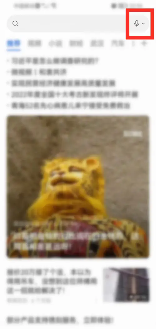 華為瀏覽器32位