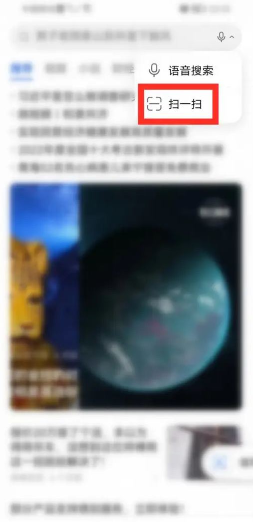 華為瀏覽器32位