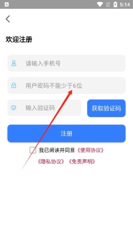 飛天云手機(jī)