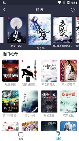 易搜浏览器极速版截图1