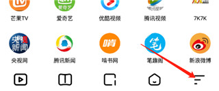 易搜浏览器极速版