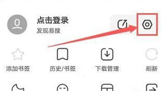 易搜浏览器极速版