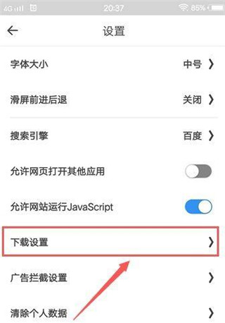 易搜浏览器极速版