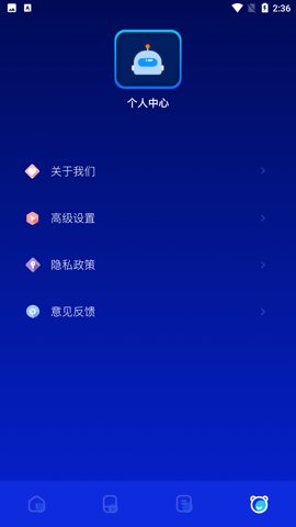 快傳助手tv版