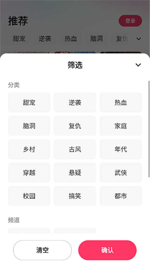 喜番免費(fèi)短劇