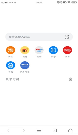 Pure瀏覽器紅色版截圖