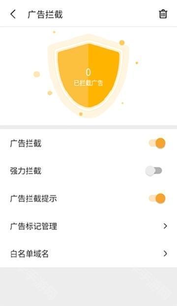 Pure瀏覽器紅色版