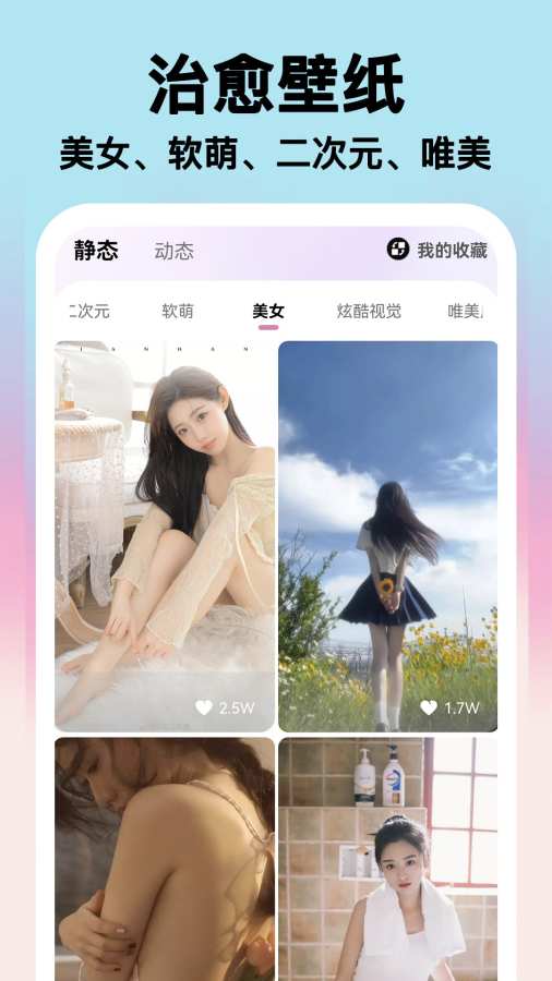 牛牛小组件截图