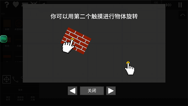 水果游乐场内置模组