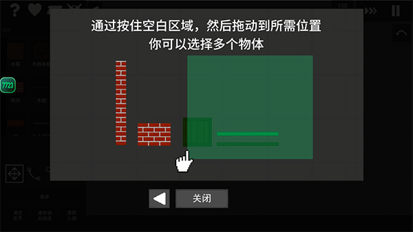 水果游乐场内置模组