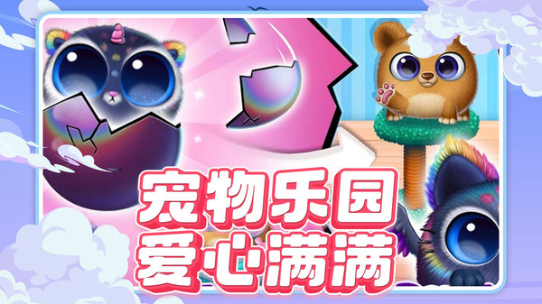 托卡世界中文輔助菜單