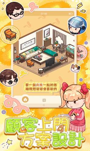 筑夢工作室