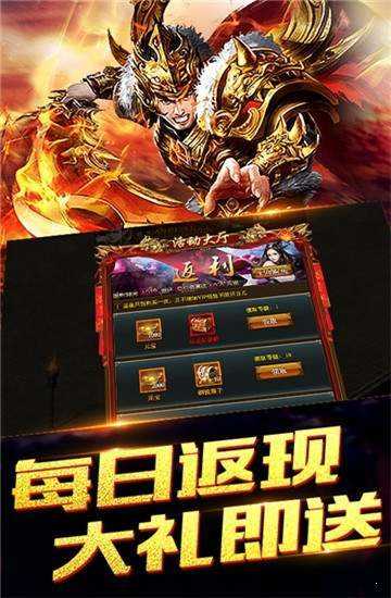 水果传奇世界