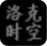 洛克王国世界