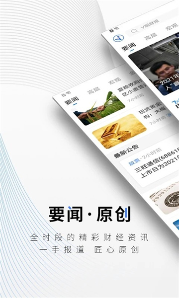 中新經(jīng)緯