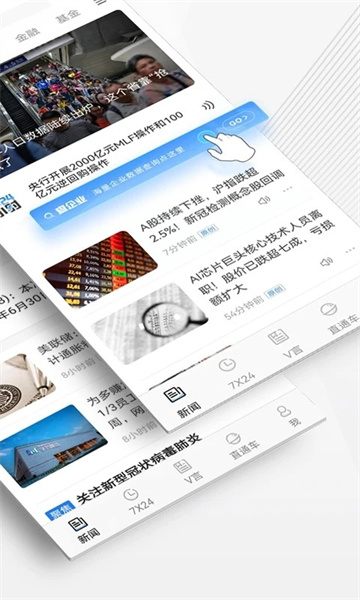 中新經(jīng)緯