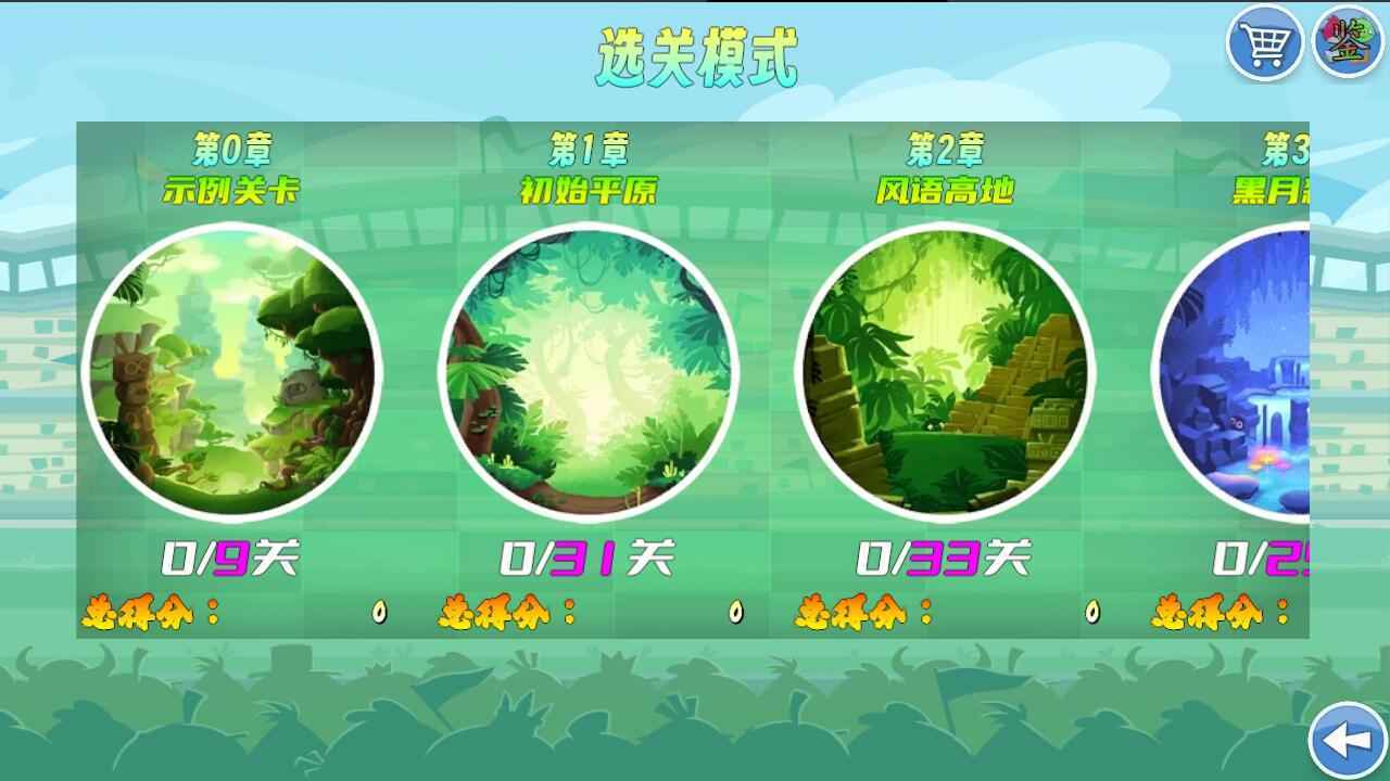 我的鳥制造