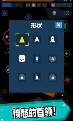幾何幸存者