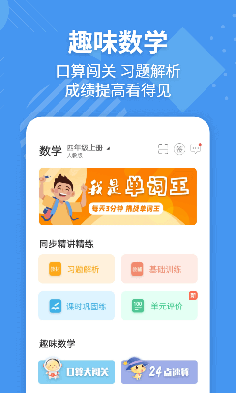 E英語寶老師