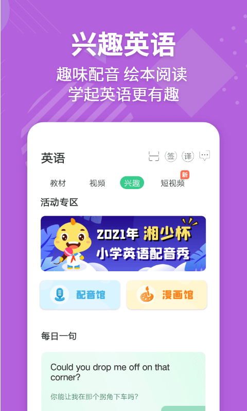 E英語寶老師