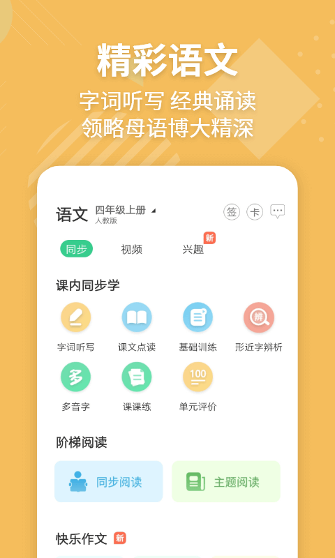 E英語寶老師