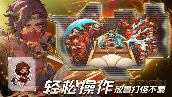 飛艇英雄