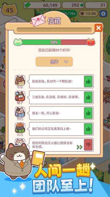 搬磚之王