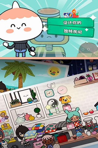 托卡世界2025