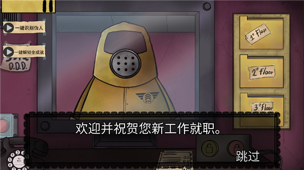 他不是我的鄰居