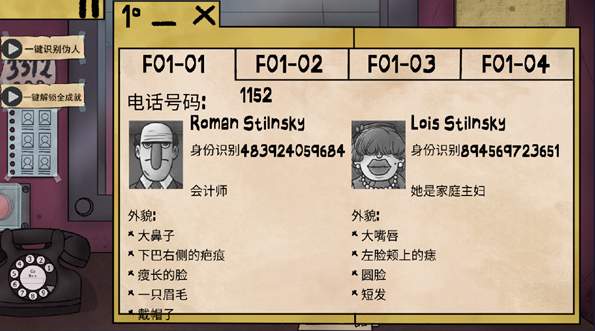 他不是我的鄰居