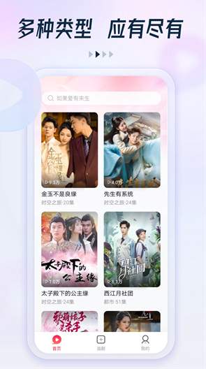 可映短劇