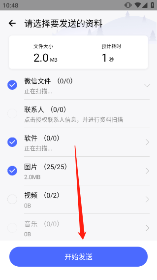 小鳥換機