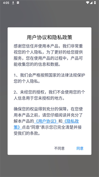 你們的翻譯官