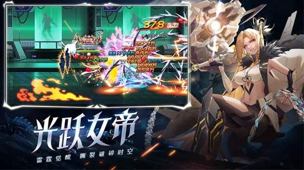 時(shí)空獵人覺(jué)醒