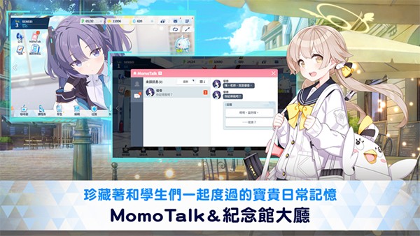 蔚藍檔案
