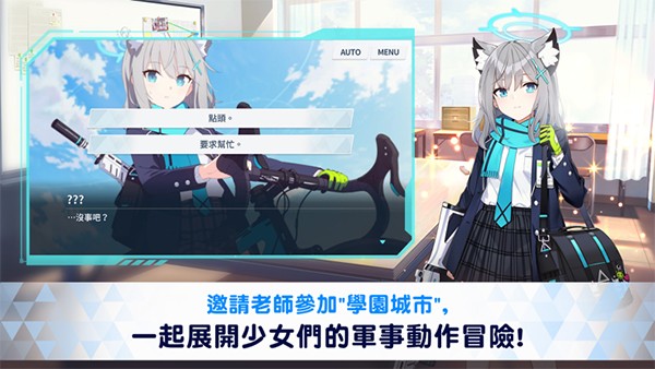 蔚藍檔案