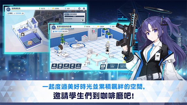蔚藍檔案